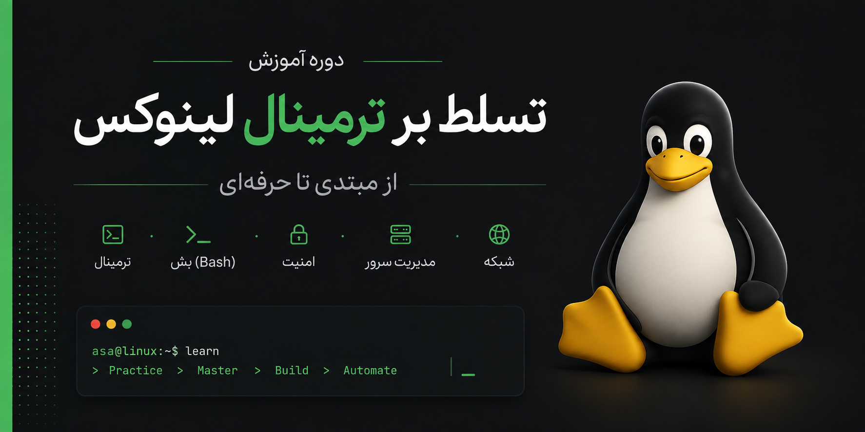 Linux Terminal Mastery Banner